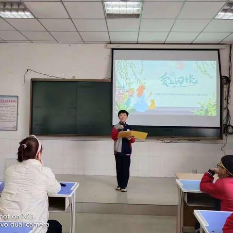 书香浸润童年，阅读点亮人生——济渎路小学五年级读书分享活动