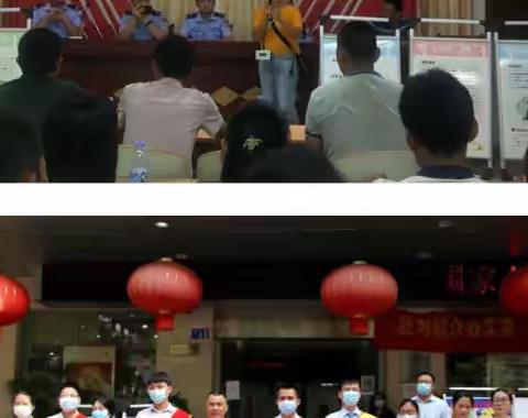 丰塘村振兴工作队联合    乐东县公安局刑侦大队   辖区佛罗派出所    反诈下乡   守护百姓钱袋子安全