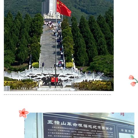 缅怀先烈跟着我了解历史铭记革命先烈丰功伟绩