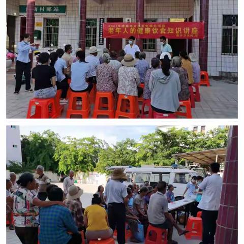 「学党史、见行动」佛罗卫生院联合丰塘村开展“学党史、办实事、促健康”义诊活动