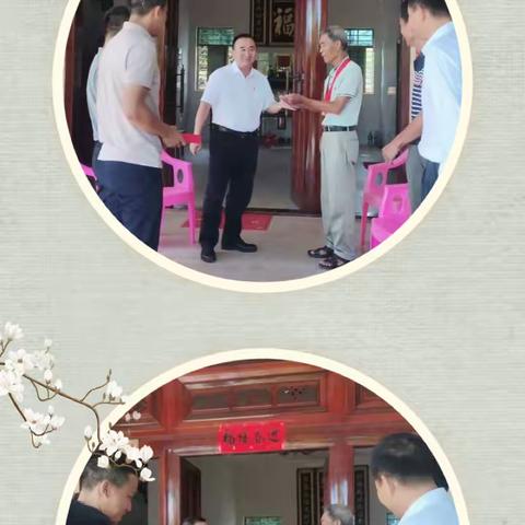 真情关怀暖人心佛罗镇开展“七一”党日走访慰问活动