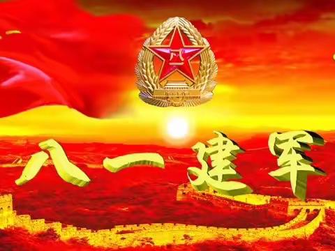 丰塘村庆祝建军94周年    复退役军人座谈会