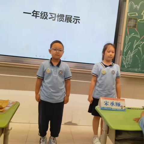 好习惯，伴我成长-康平小学一年级三班风采展示