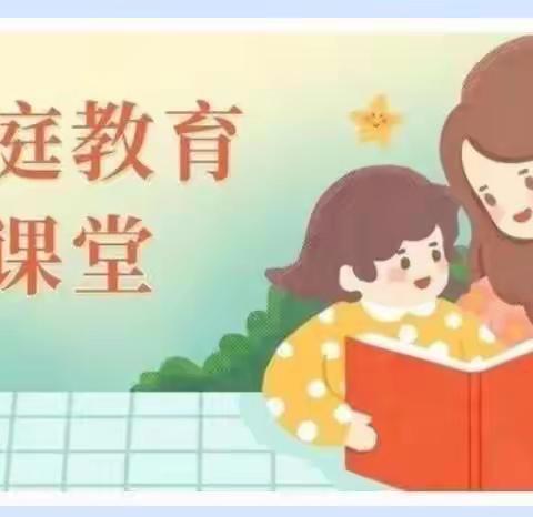 停课不停学，成长不停歇——县直四幼停课不停学线上学习