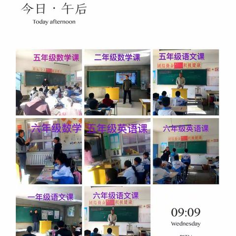 走进村小课堂，作精准指导——县城学区中心校领导深入荒地小学听评课