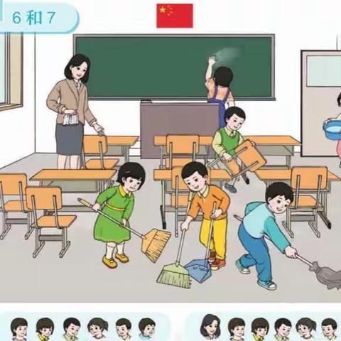 “疫”路教学，“数”你最美——同兴学校小学数学教学纪实