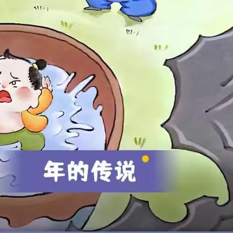 赏民俗文化，品中国年味ー亲子活动分享