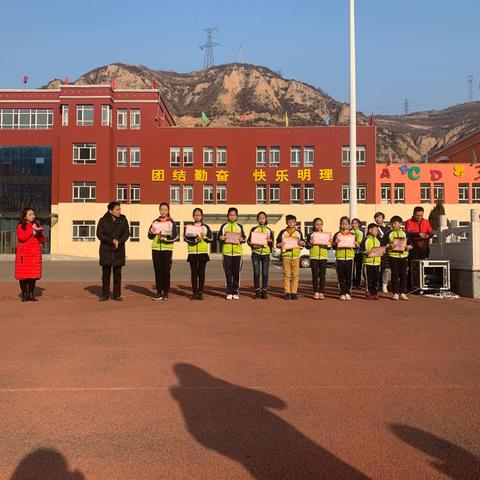 “中阳县第二届中小学生学科素养大赛”颁奖仪式