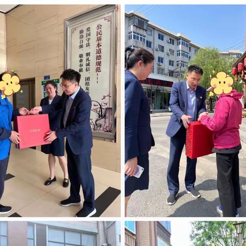 情暖母亲节，感恩同行路——长甸支行走访贵宾客户活动