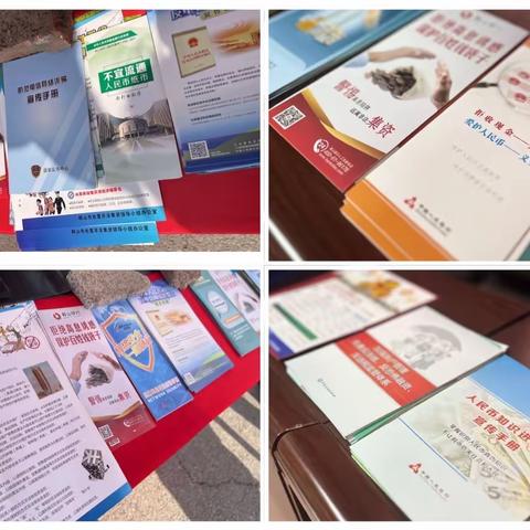 长甸支行开展“5.15”全国打击和防范经济犯罪宣传活动