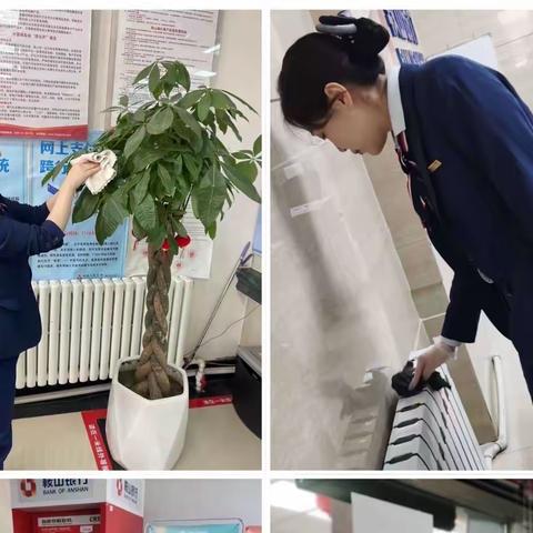 开展环境清洁 倡导文明健康绿色环保生活——长甸支行开展卫生大清扫活动