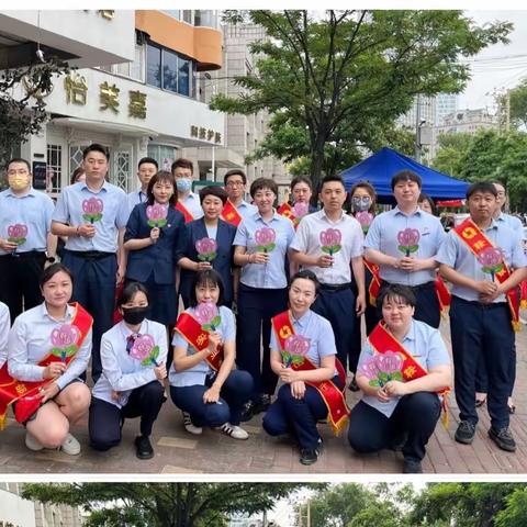 营业部、实业支行、长甸支行联合开展助力高考志愿服务活动