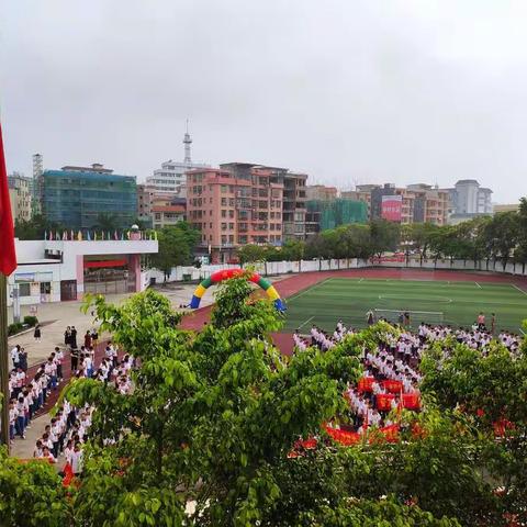 “不负芳华，圆梦青春”——云浮市第三中学中考冲刺誓师大会