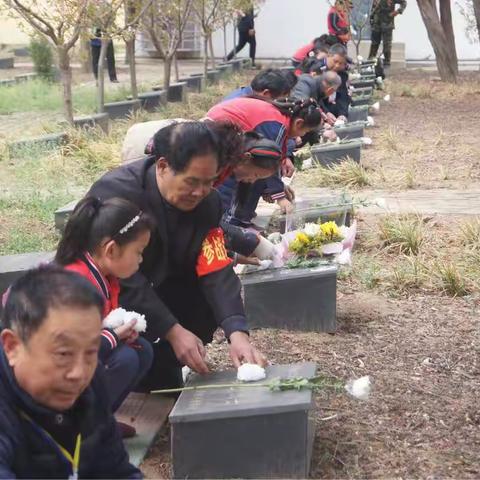 北关小学党支部：清明祭扫，延续红色基因