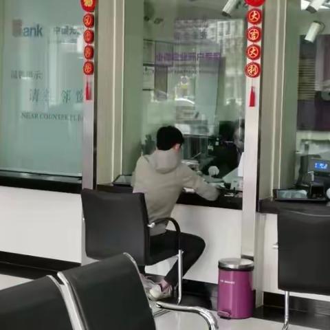 佛山顺德支行支付结算宣传简报