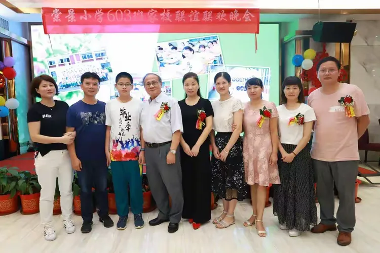 师恩难忘  同学情深