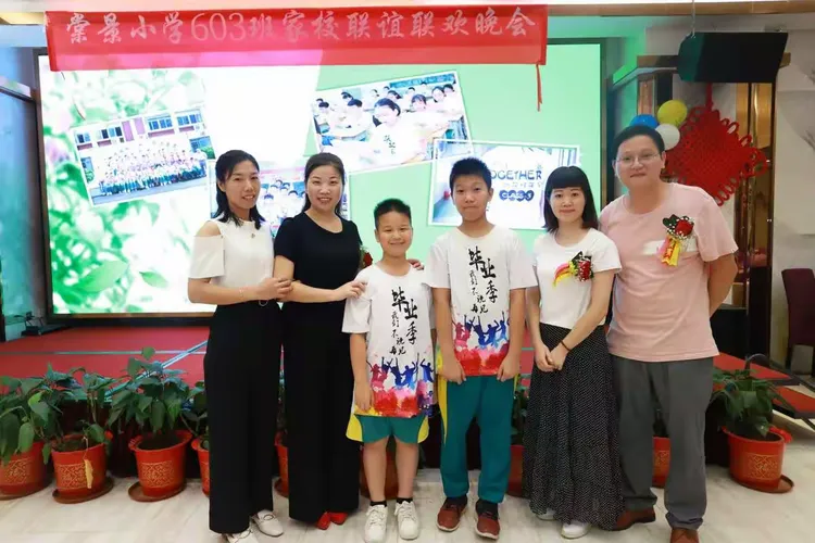 师恩难忘  同学情深