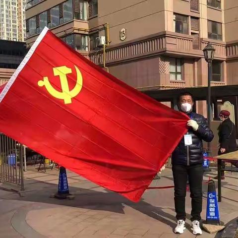 郑家村党支部“疫”不容辞——我先行！