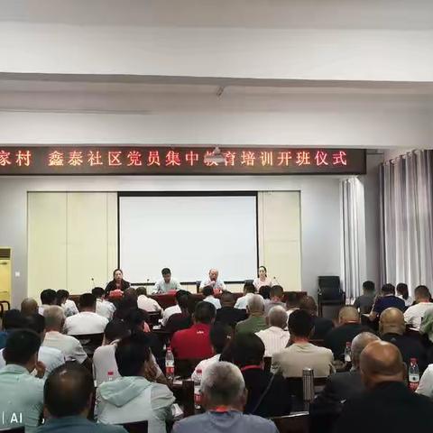 2020年9月20日“主题党日”——安阳市文峰区郑家村党支部“不忘初心、牢记使命”村居联建共赴枣庄红色教育培训