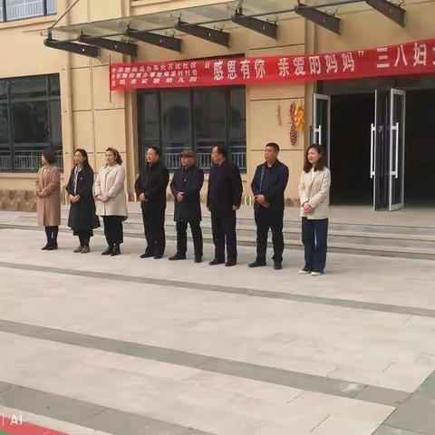 文峰区中华路街道办事处郑家村村委联合万达社区和安阳市实验幼儿园举办“感恩有你，亲爱的妈妈”