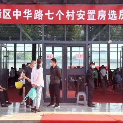 郑家村党支部         力争先进           争创五星党支部