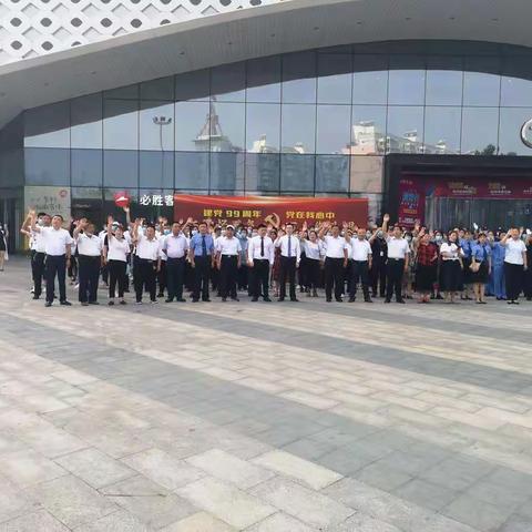 “红歌扬正气，百人街头唱”——中华路街道郑家村党支部大型党日活动