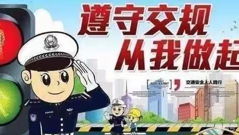 “忠诚保平安  喜迎二十大”——兴庆区大新第三幼儿园致全体教职工及家长倡议书