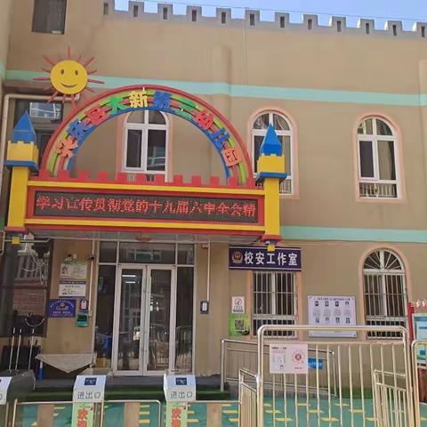 银川市兴庆区大新第三幼儿园转发兴庆区教育局致家长一封信