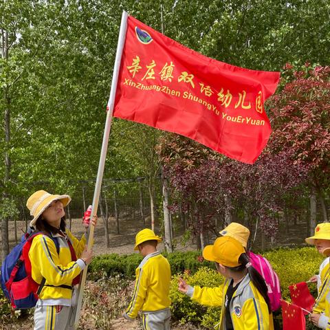 双语幼儿园《春游》