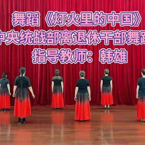 舞蹈队2022年春季学期圆满结束