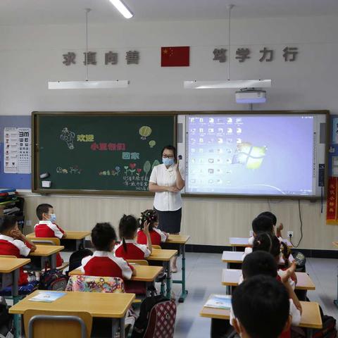 辽宁实验学校赤山校区小学部周工作简报（6月6日～6月12日）