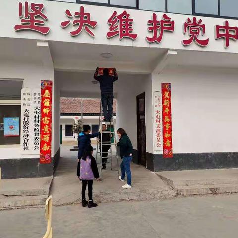 禁燃禁放       别样的守岁——暨除夕将至我们依然坚守