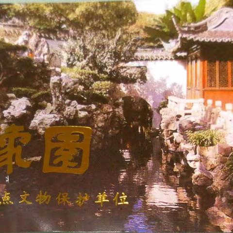 上海豫园及城隍庙商业街区