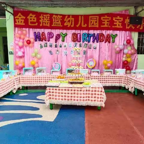 北京红缨Yojo金色摇篮幼儿园宝宝集体生日会