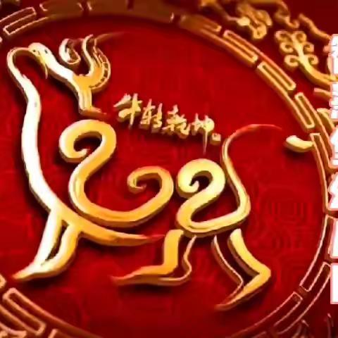 阳江市阳东区智慧堡幼儿园向大家拜年啦！