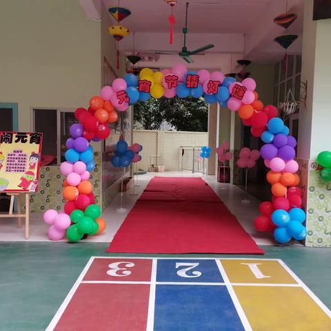 2021年智慧堡幼儿园元宵节猜灯谜活动