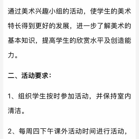 美术专业队（王泽辉）