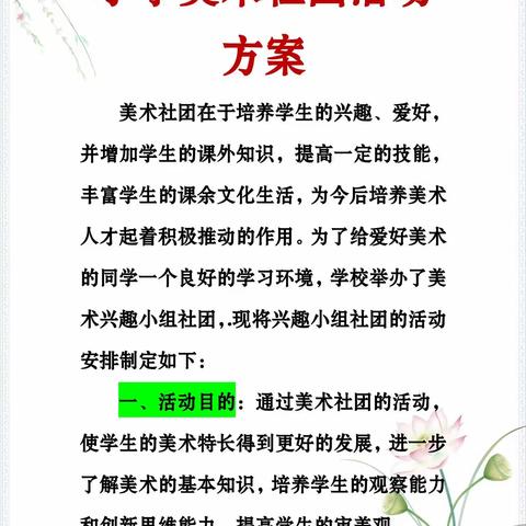 儿童画专业队（荆）