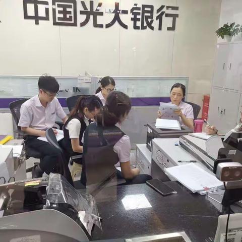 滨江东支行柜面服务简讯