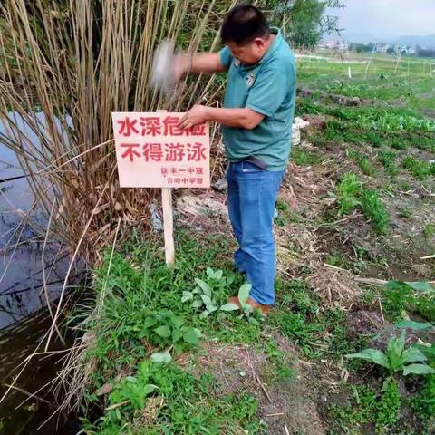 防溺水宣传教育，我们在行动——庆丰学区中小学、幼儿园2021年春季期“防溺水”安全宣传教育活动