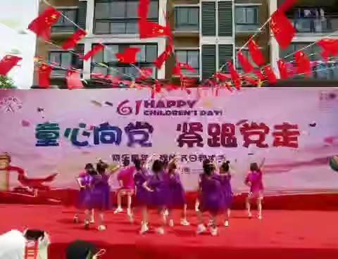 “ 童心向党，紧跟党走一一快乐童年，我的节日我作主”安亲国瑞幼儿园庆六一文艺汇演节目（下篇）