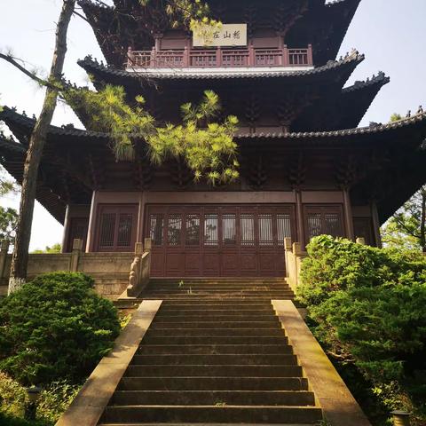 稽山公园