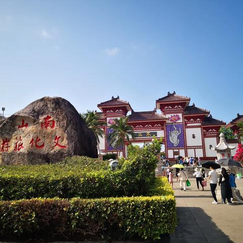 三亚南山一日游