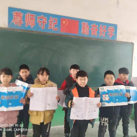 师生共努力，迎接新学期        ------                         辛村镇程太保小学