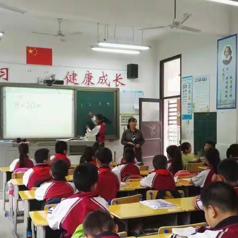 教研别样红                 ――四年级数学老师