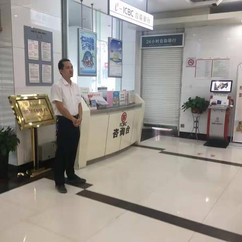 城北5月29日晨会