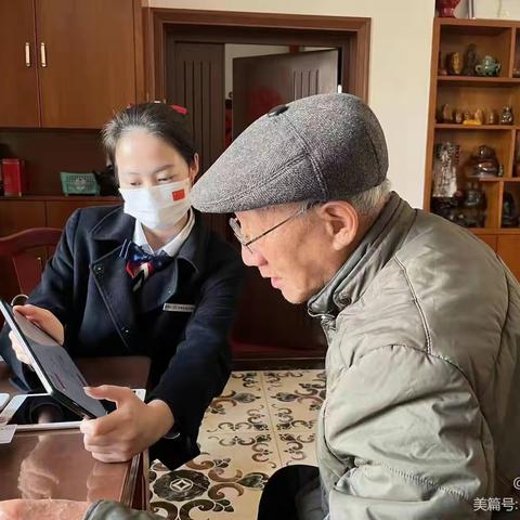 【皖美工行驿站 敬老关爱】城建支行敬老关爱为新市民提供上门服务