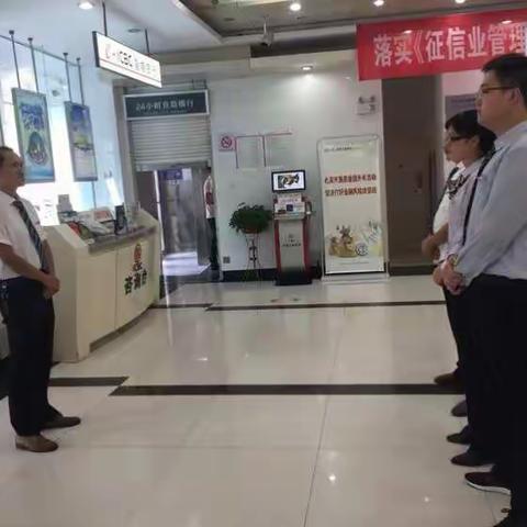 城北9月6日晨会