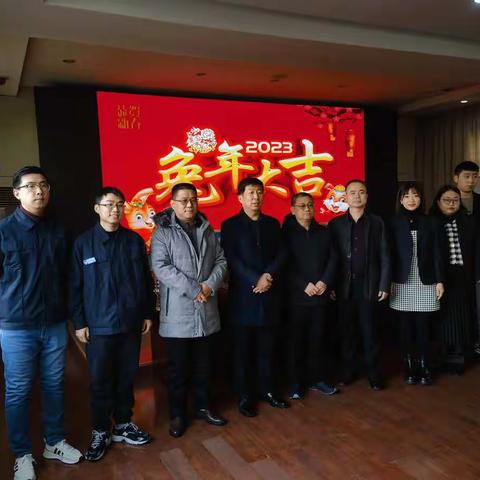 公司领导新年慰问运行管理部