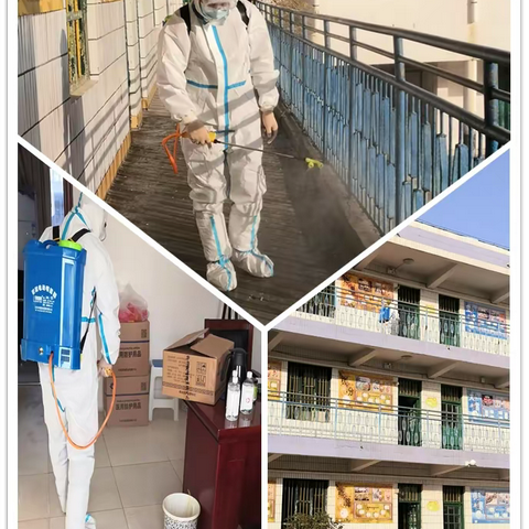 化身防疫大白       消杀备战开学